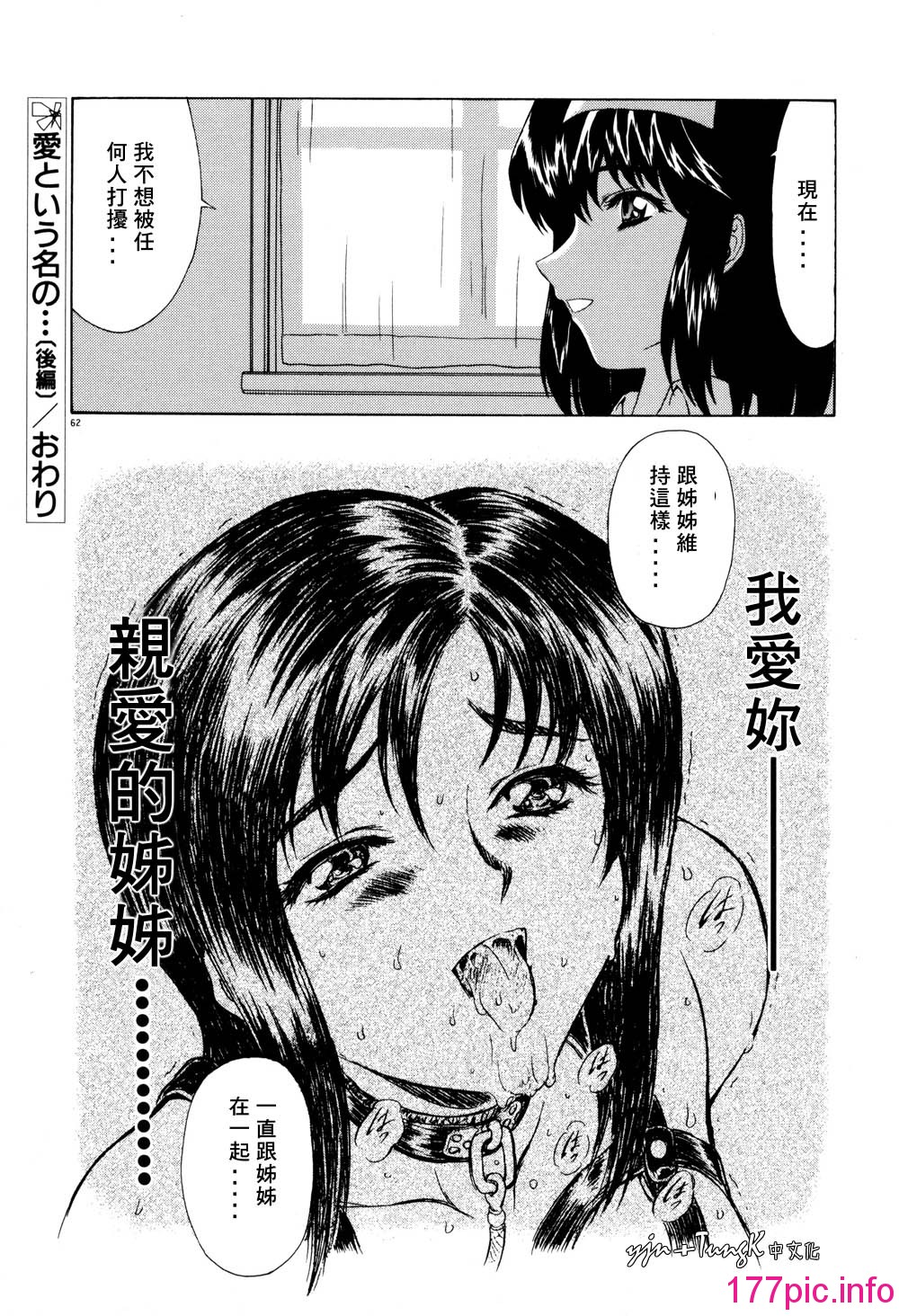 061