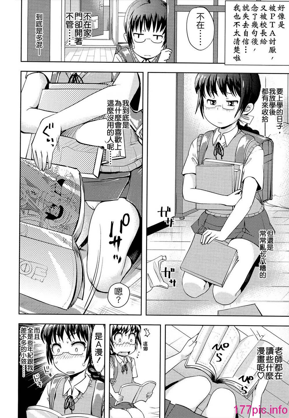 077