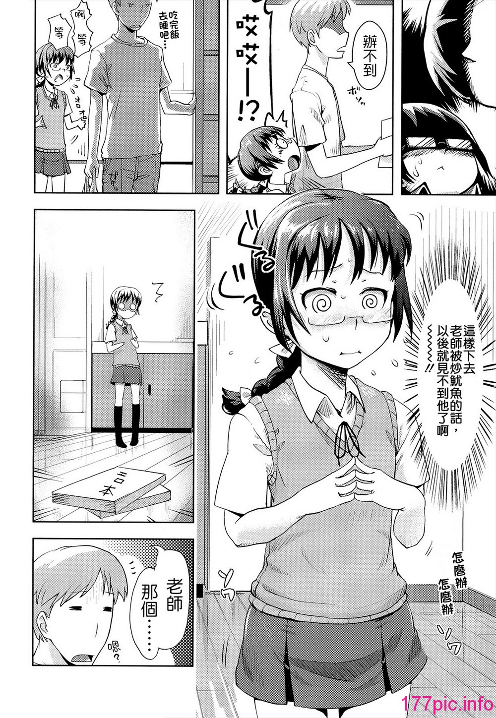 079