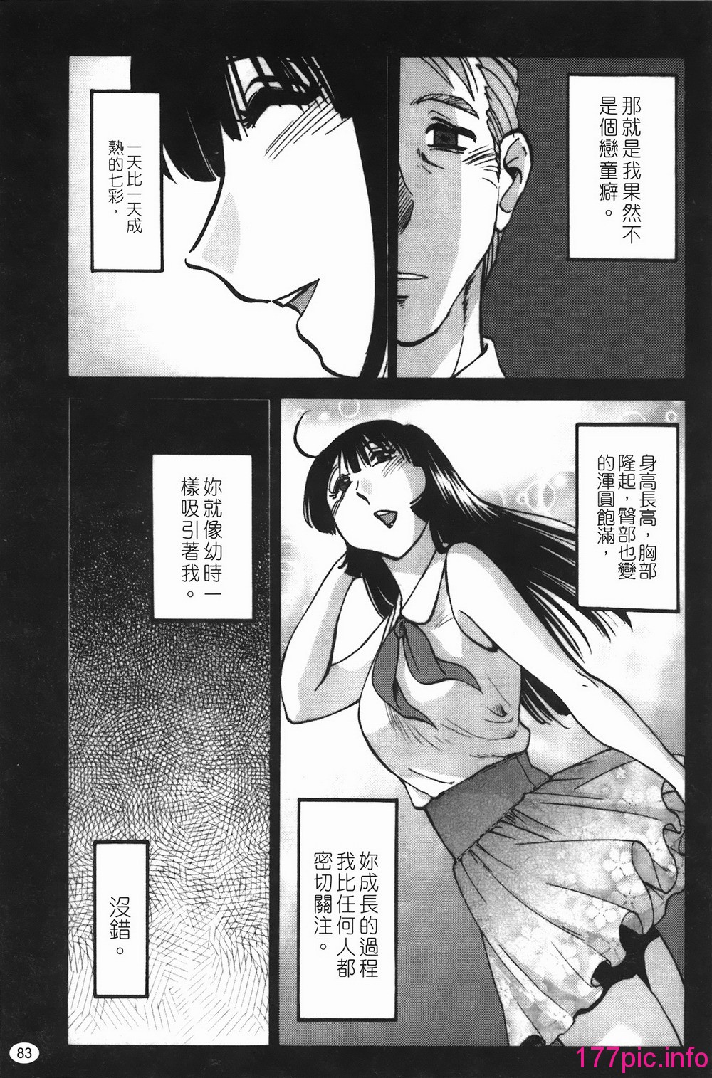 083