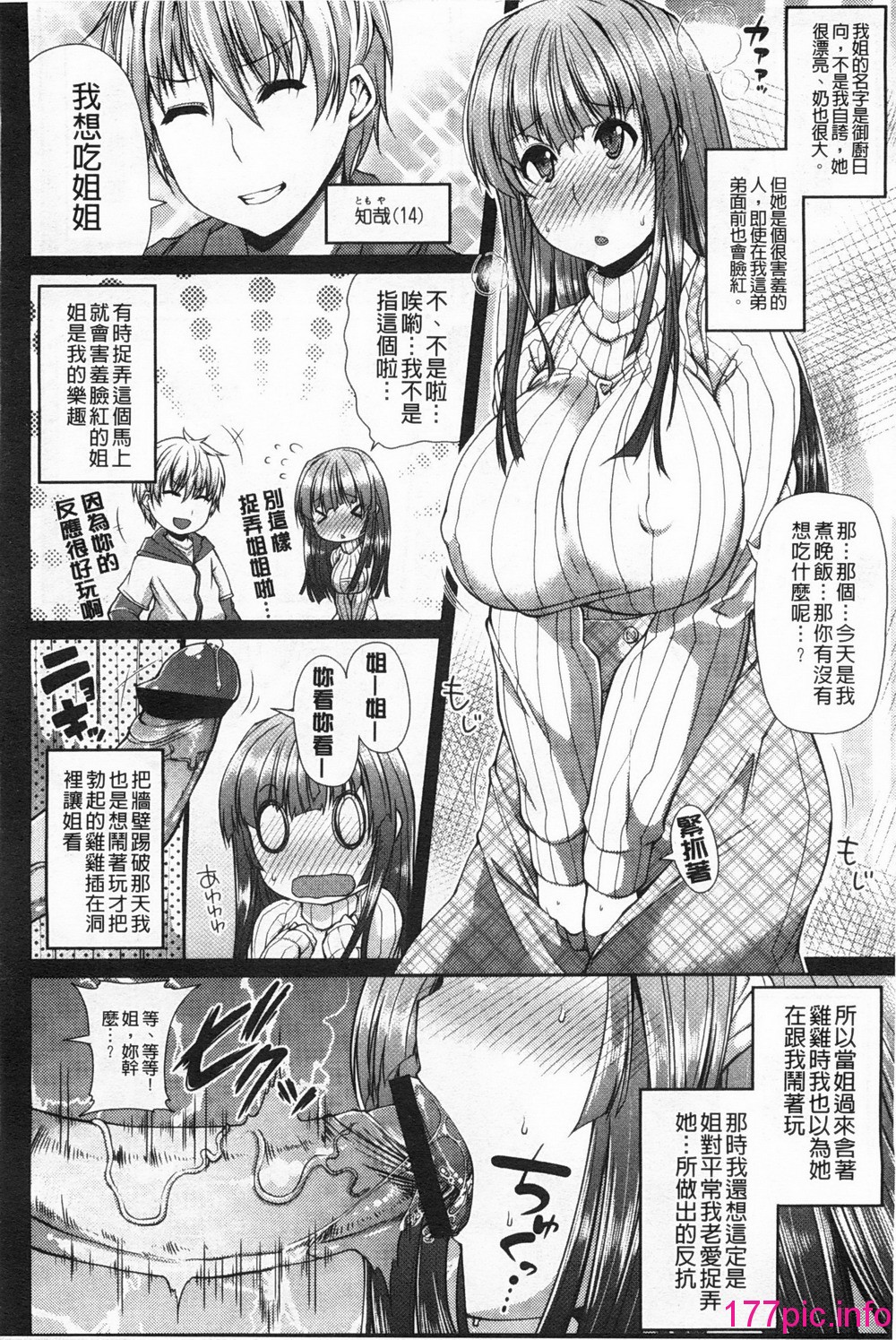 089