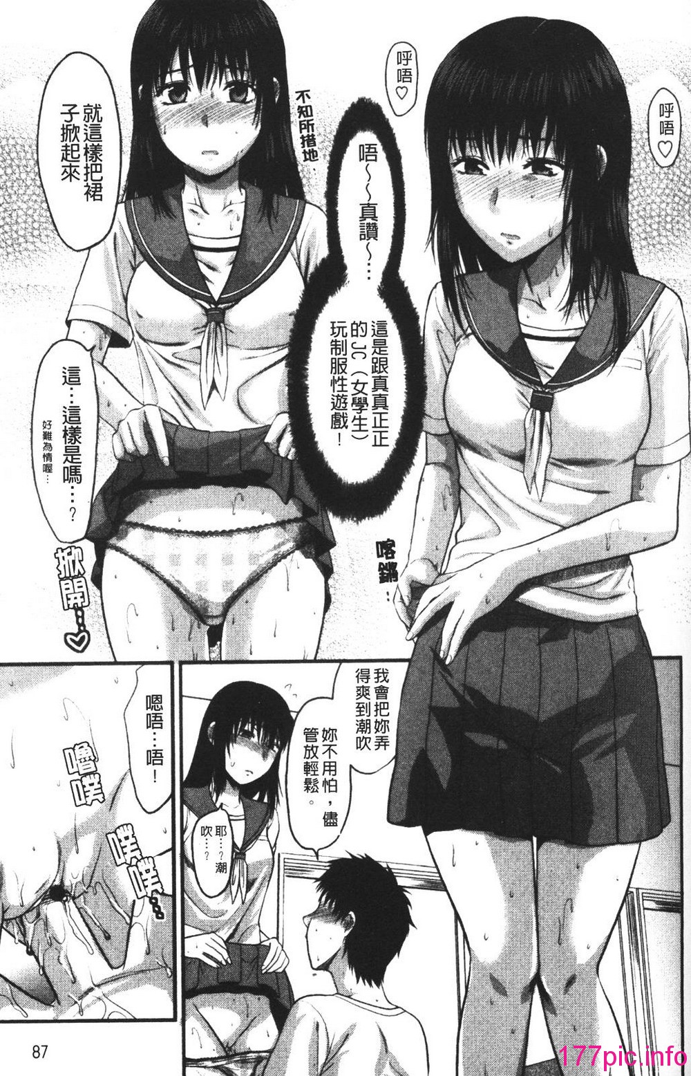 090