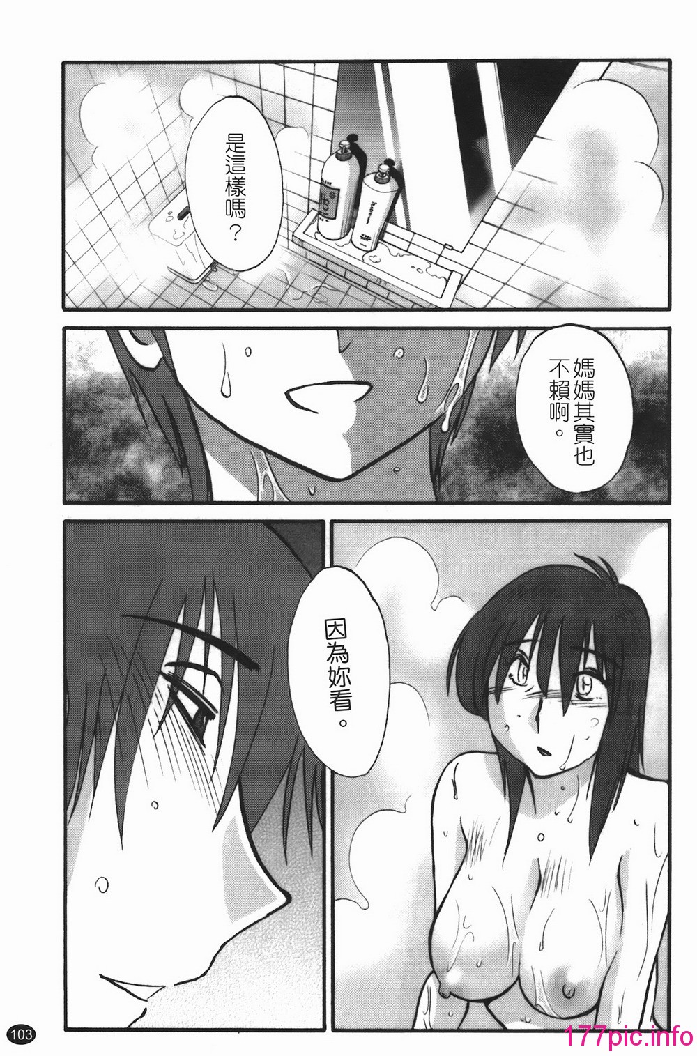 103