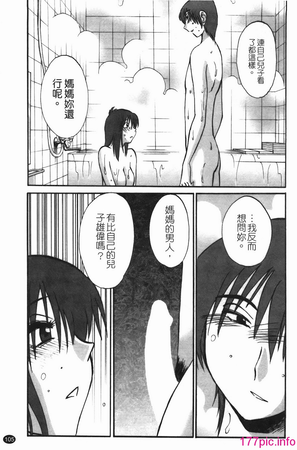 105