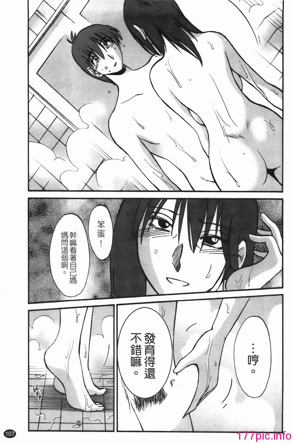 107