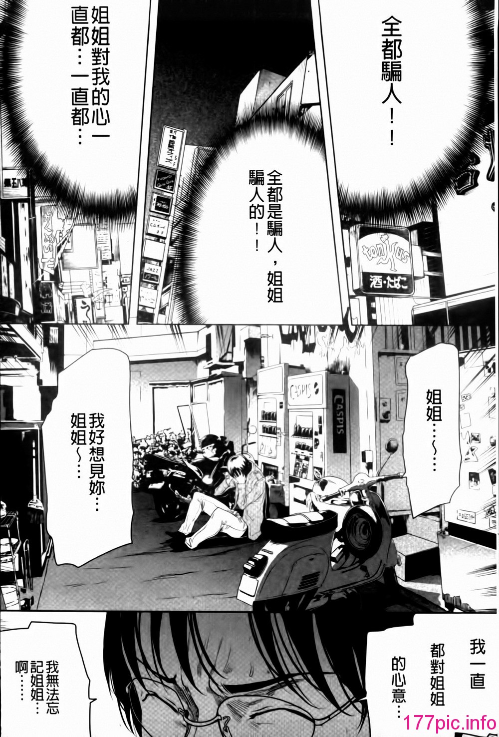 110