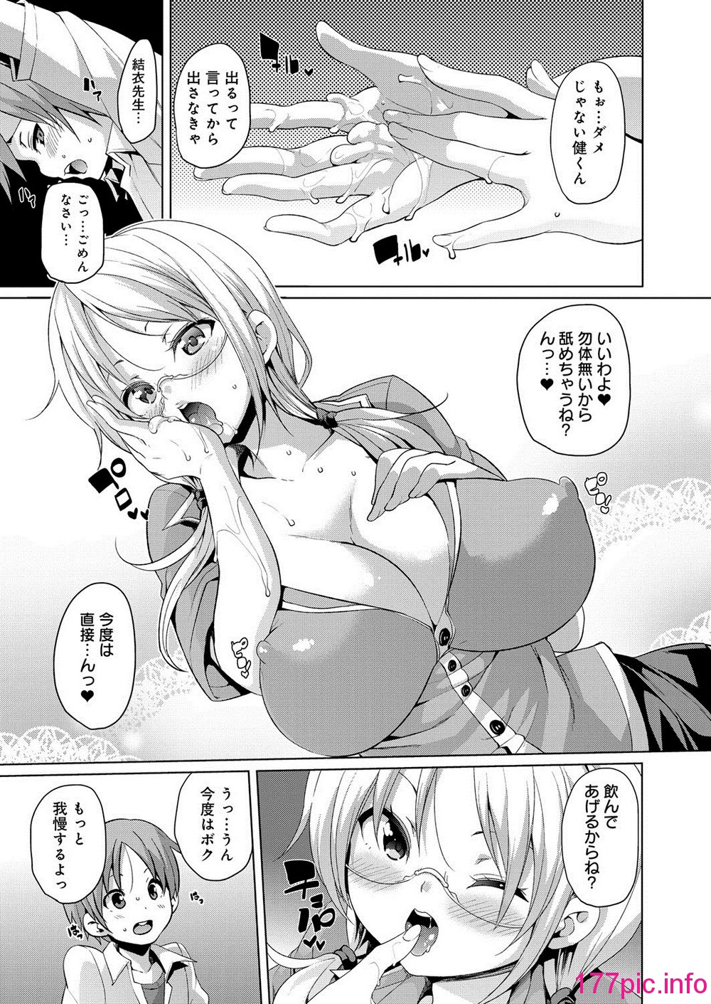 112