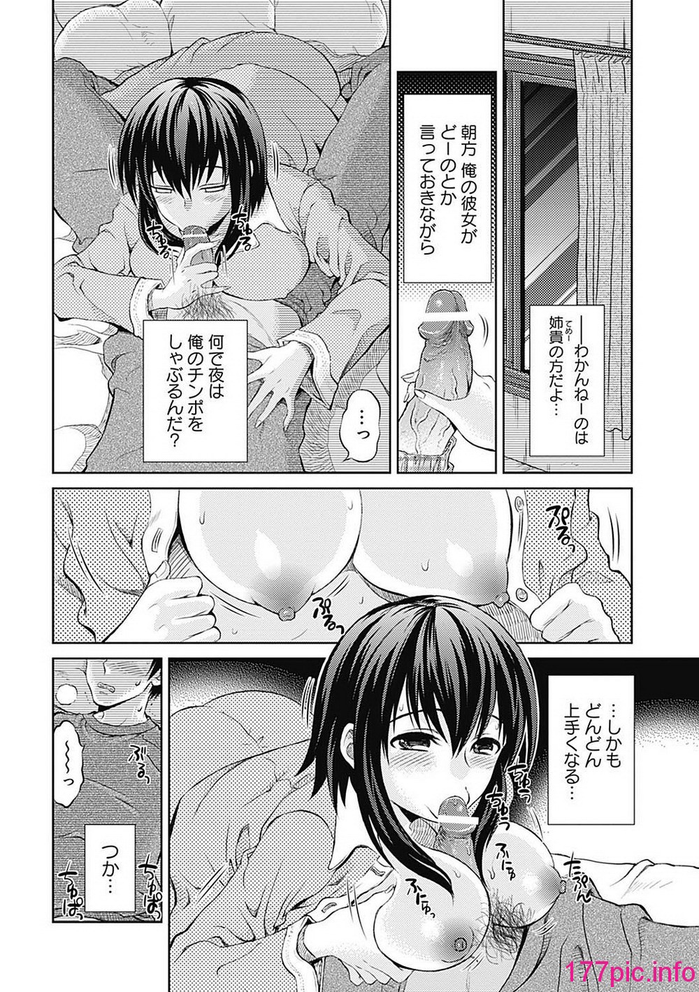 114