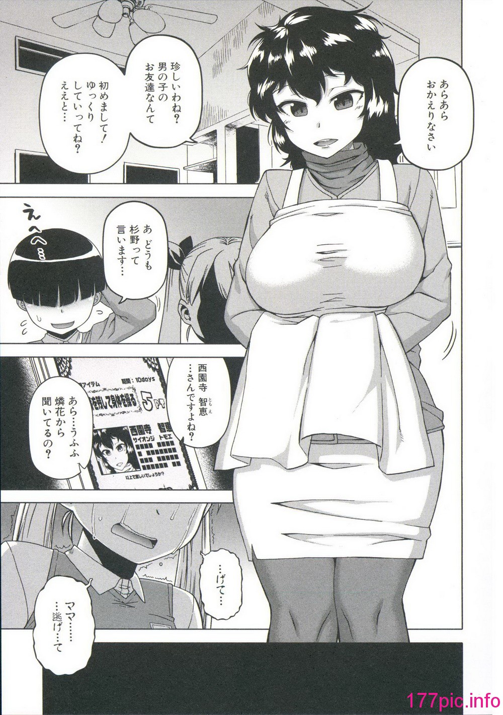 117