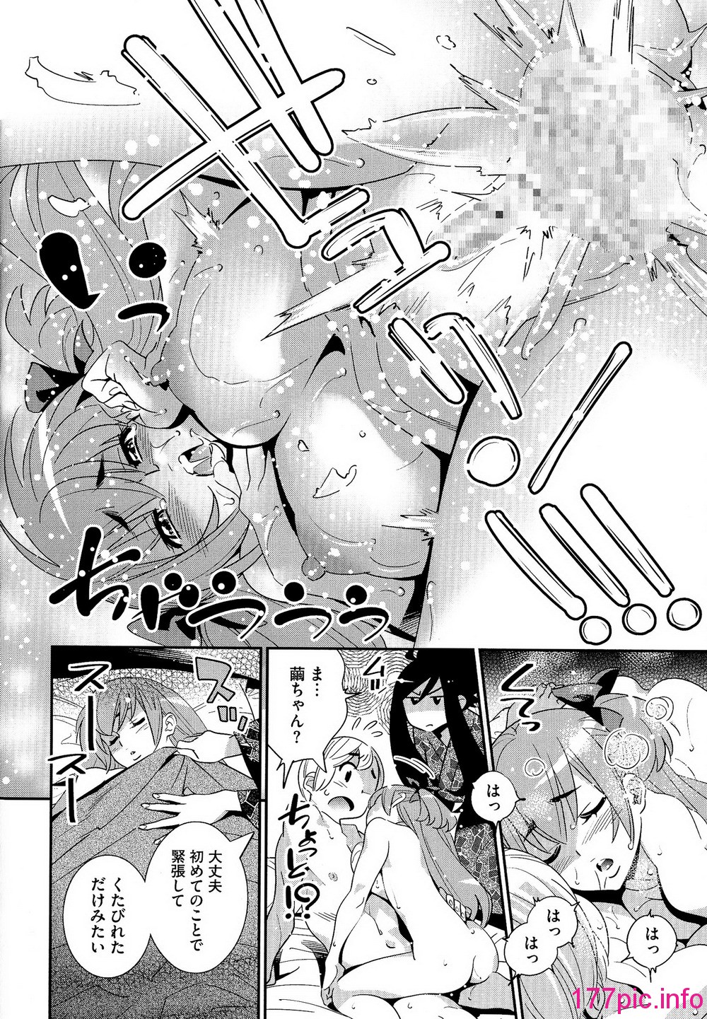 119