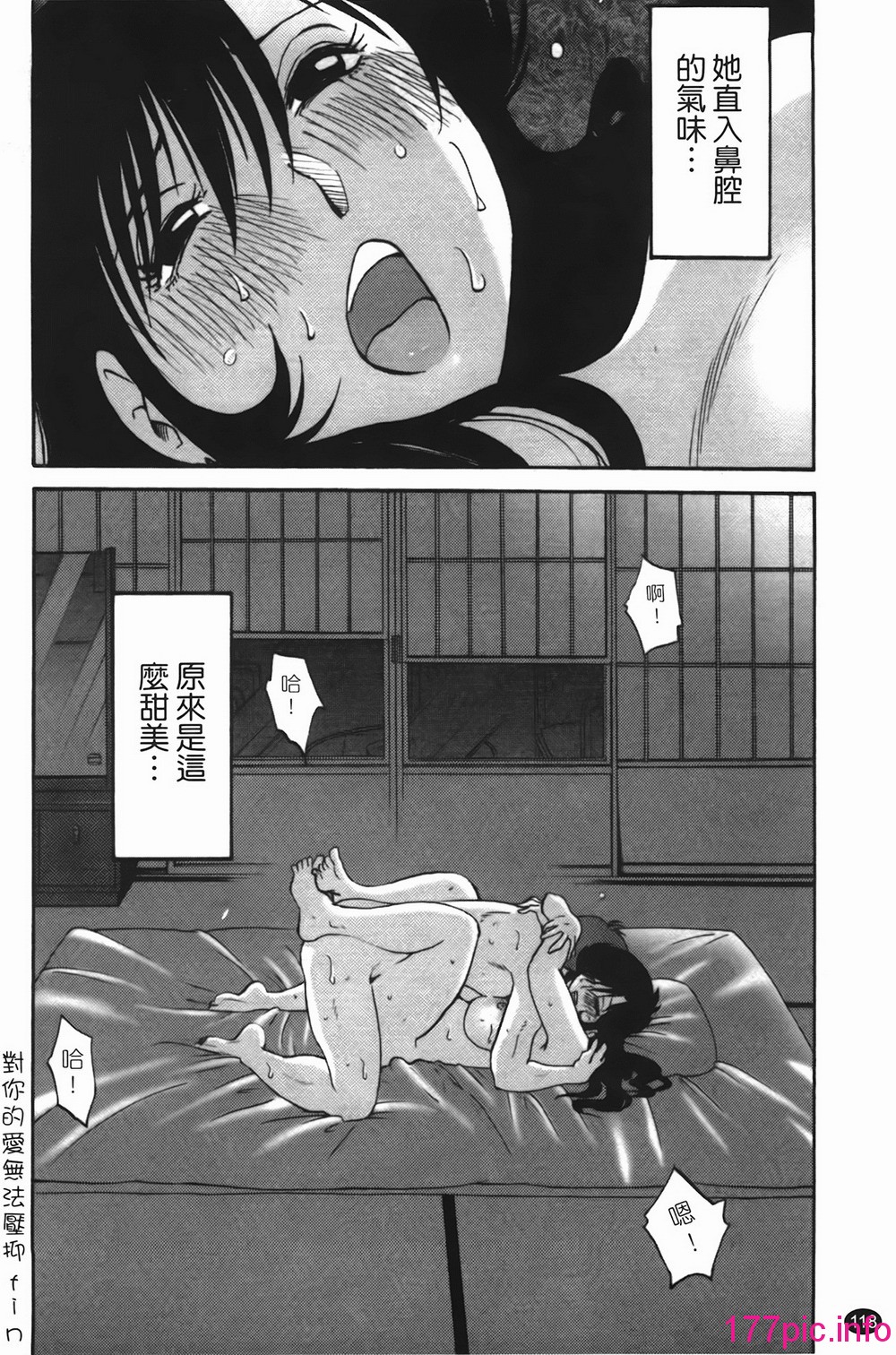119