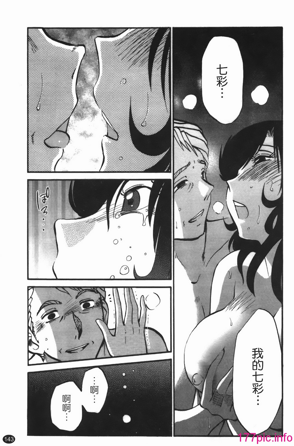 143