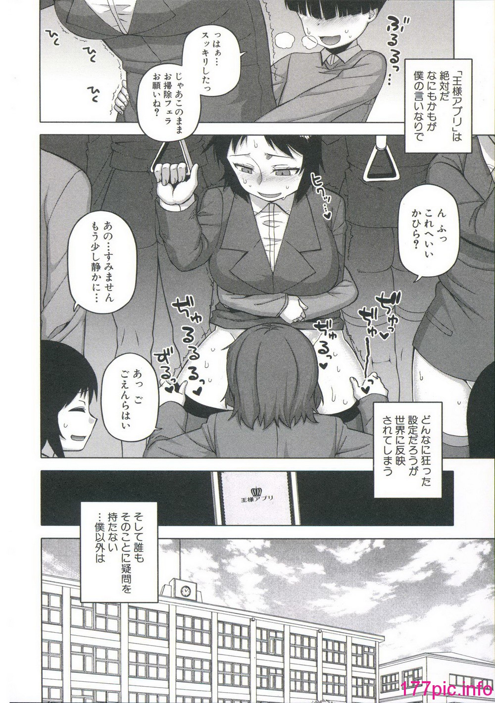 144