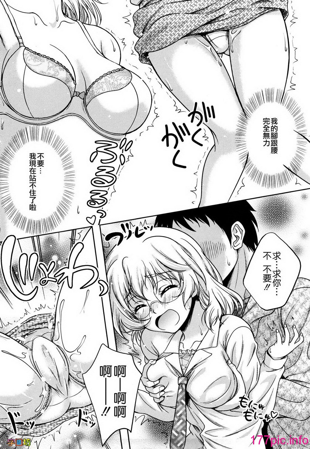 146