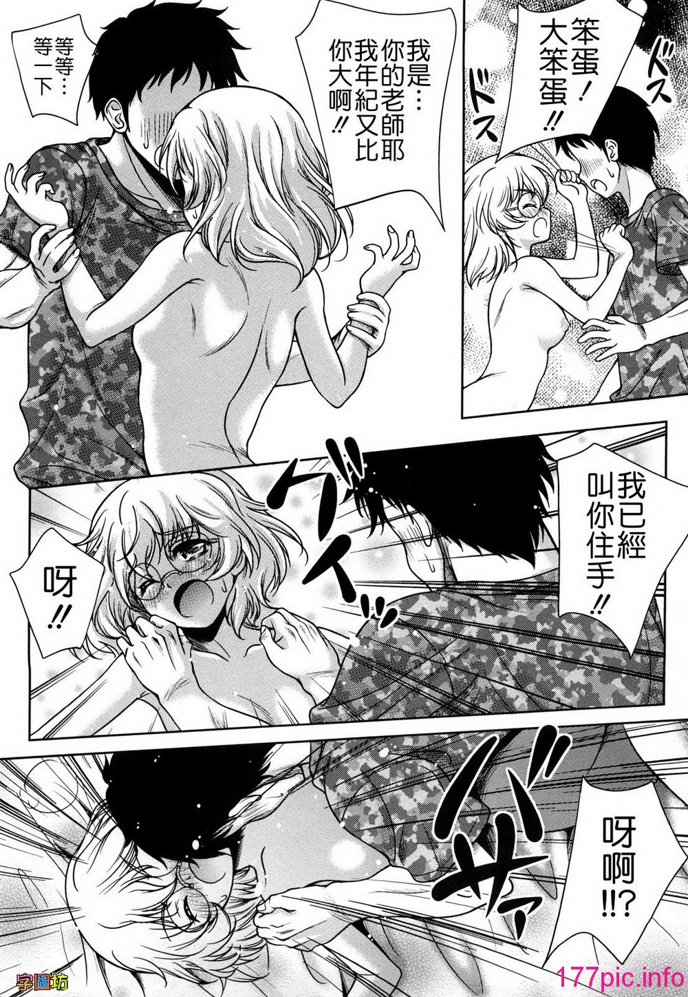 149