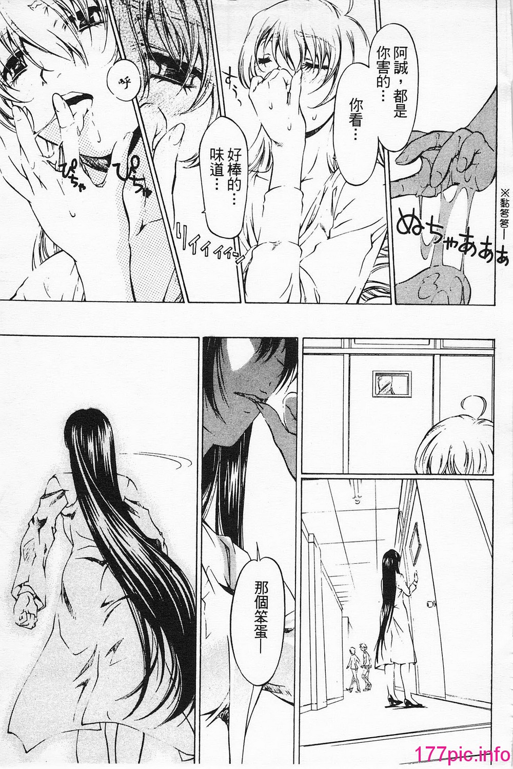 149