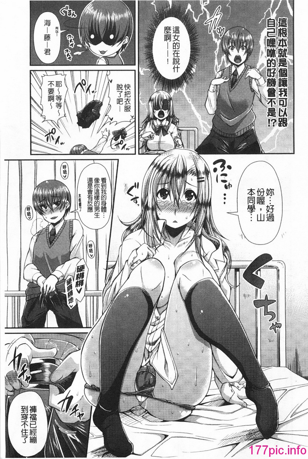 154
