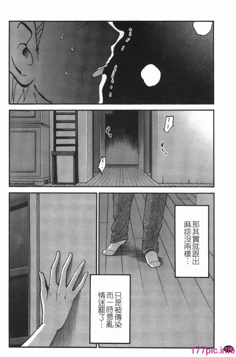 158