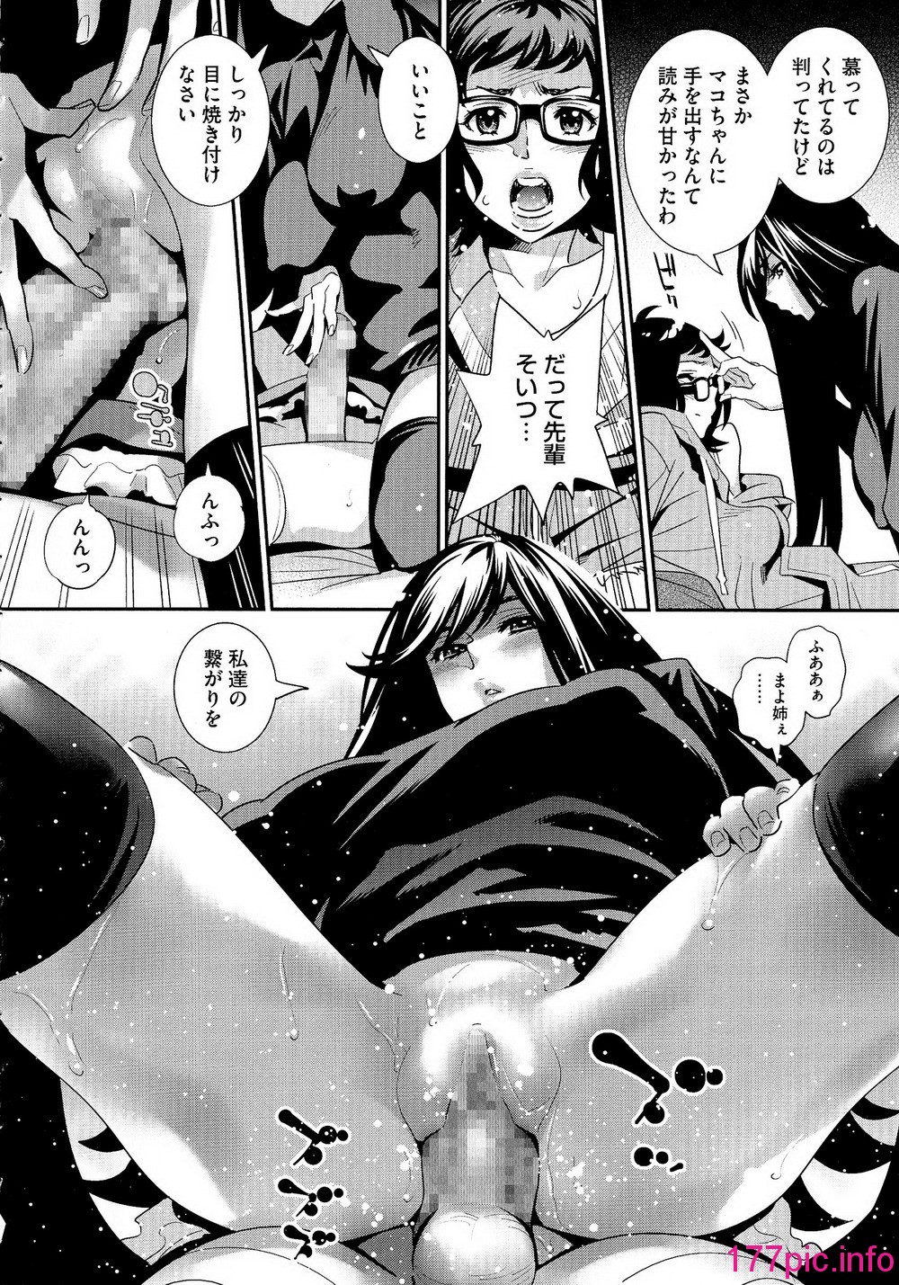 159