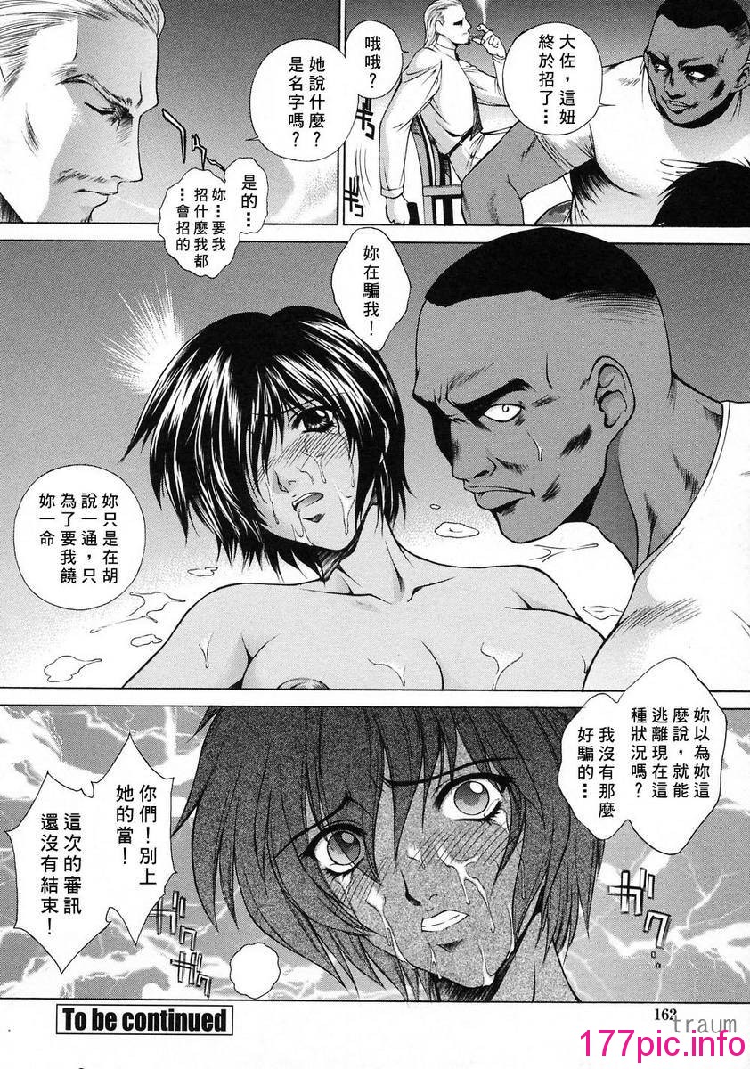 159