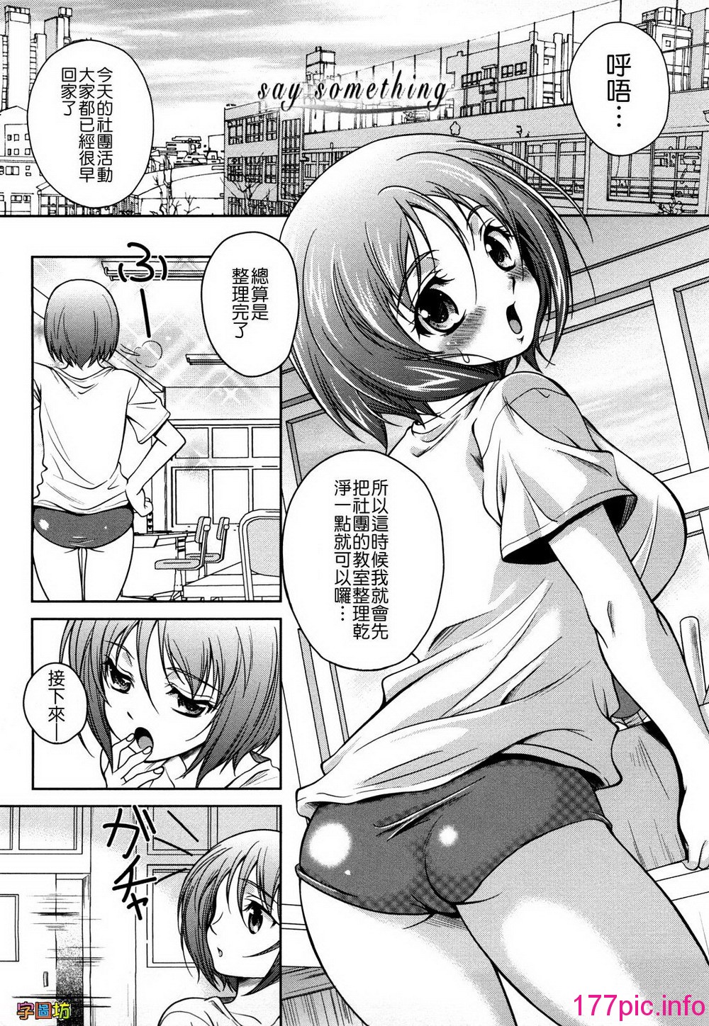 161
