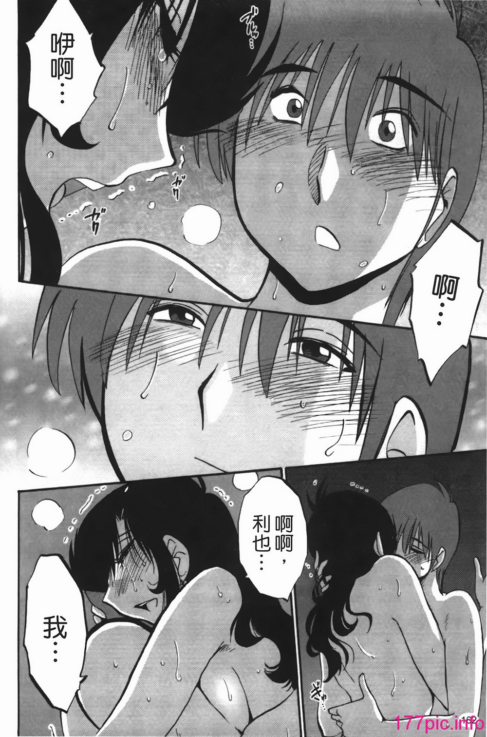 161