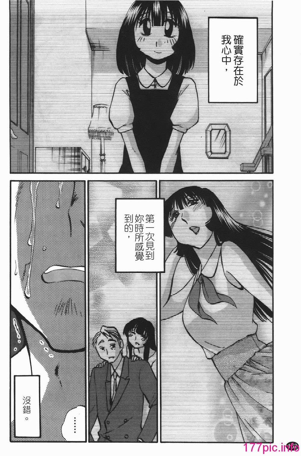 161