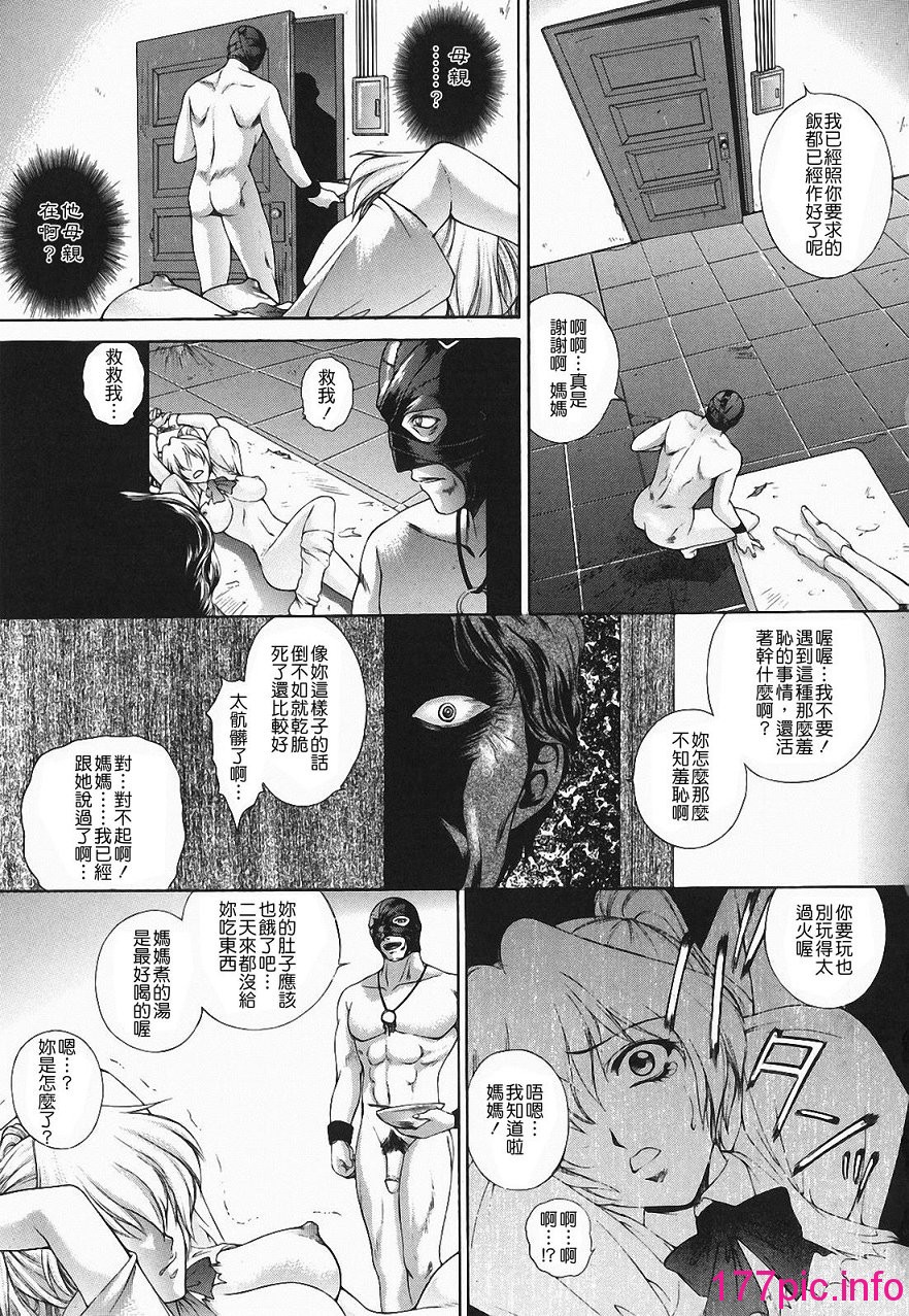 163