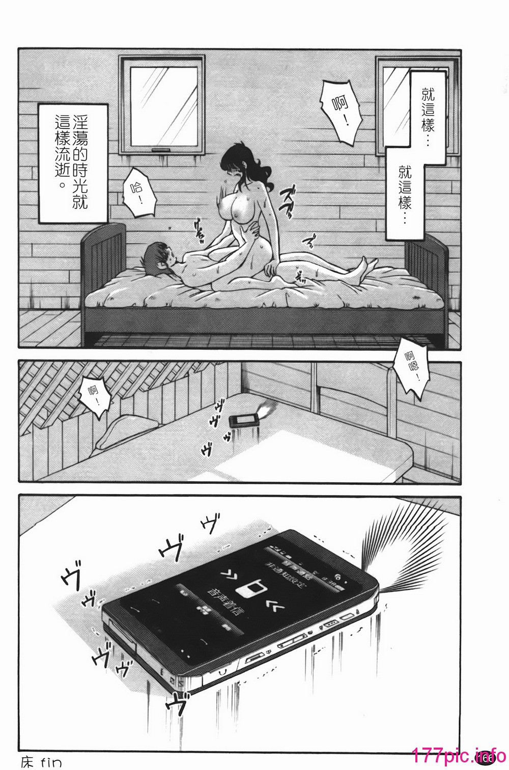 165