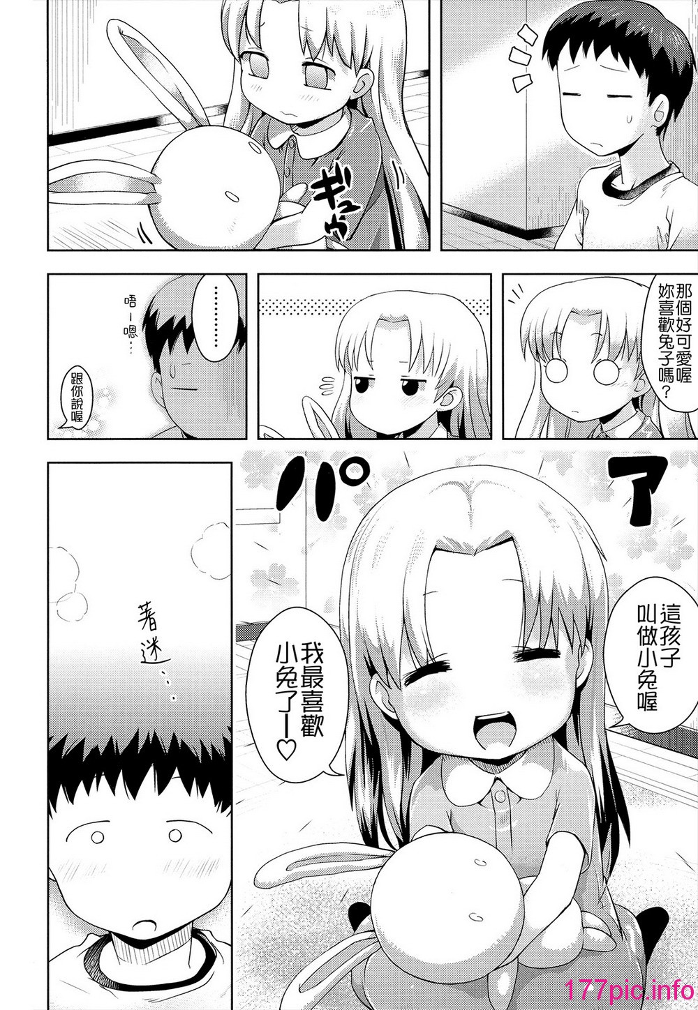 167