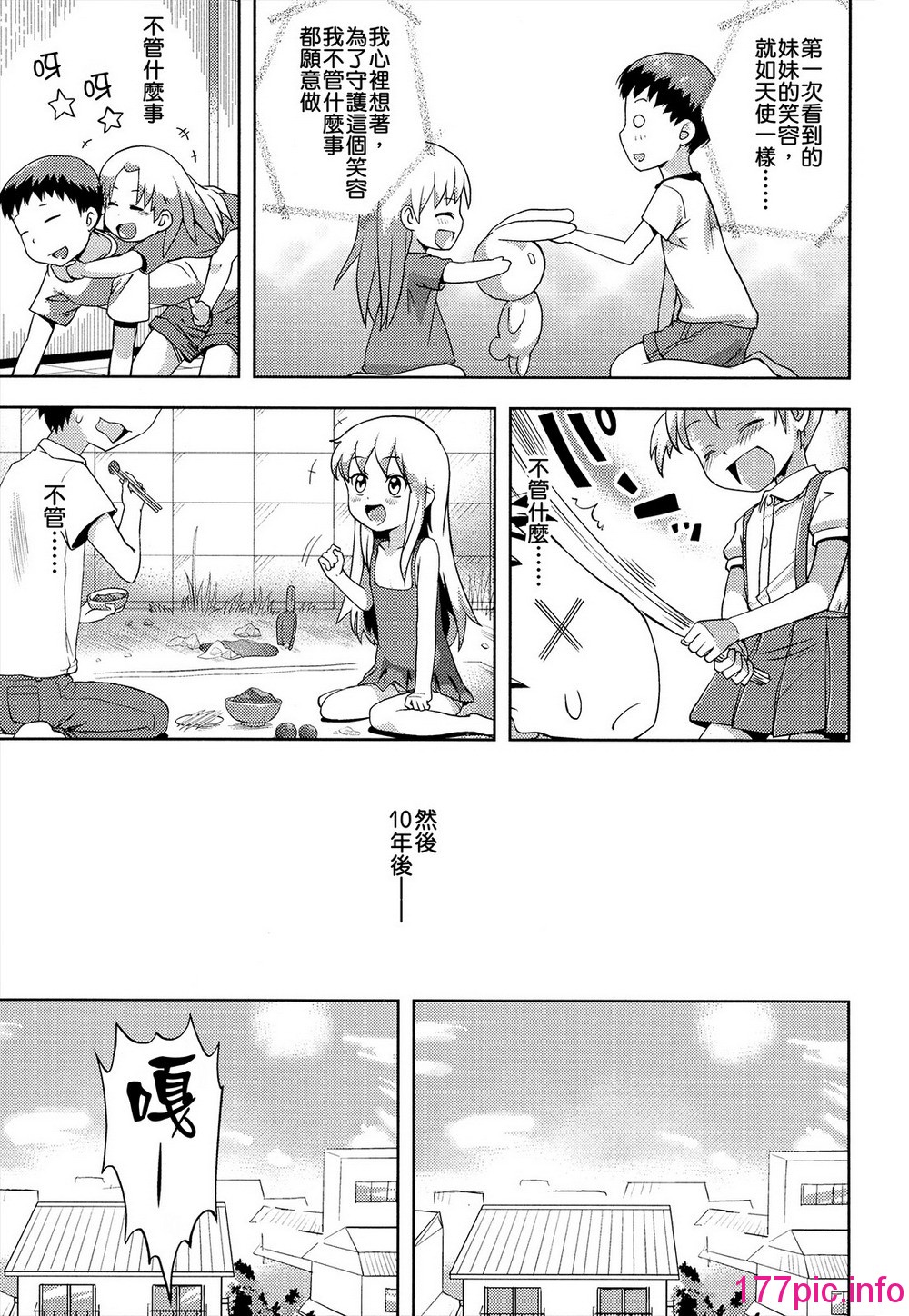 168
