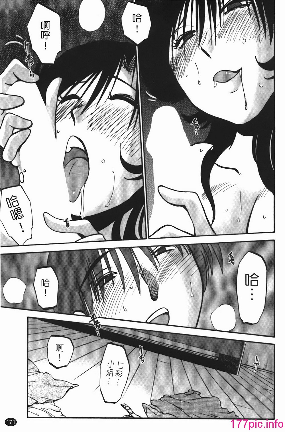170
