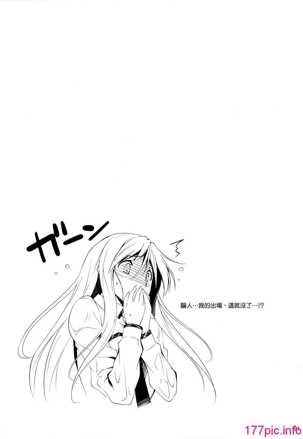 172