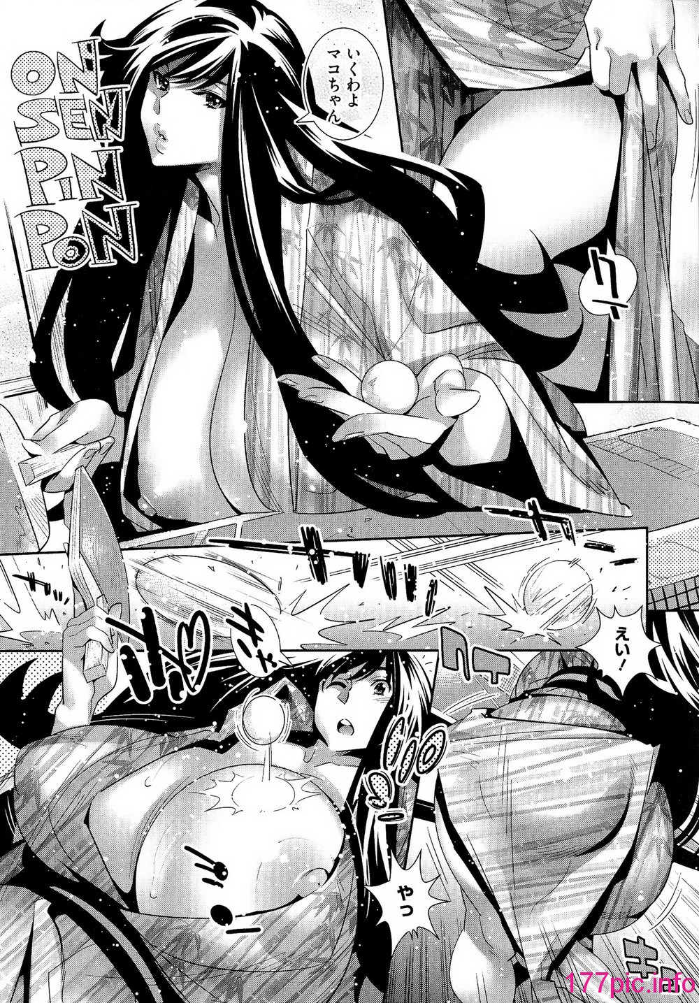 173