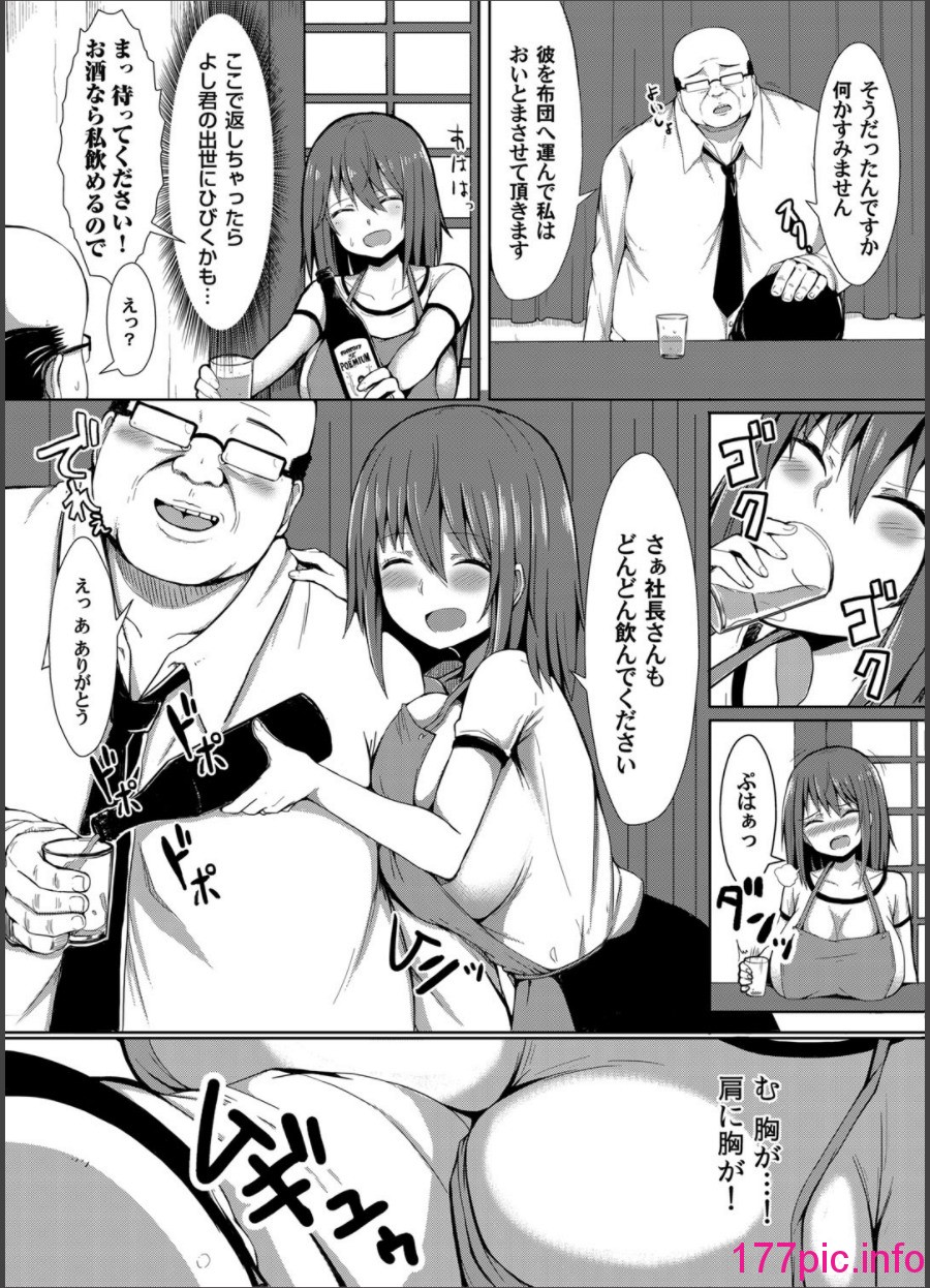174