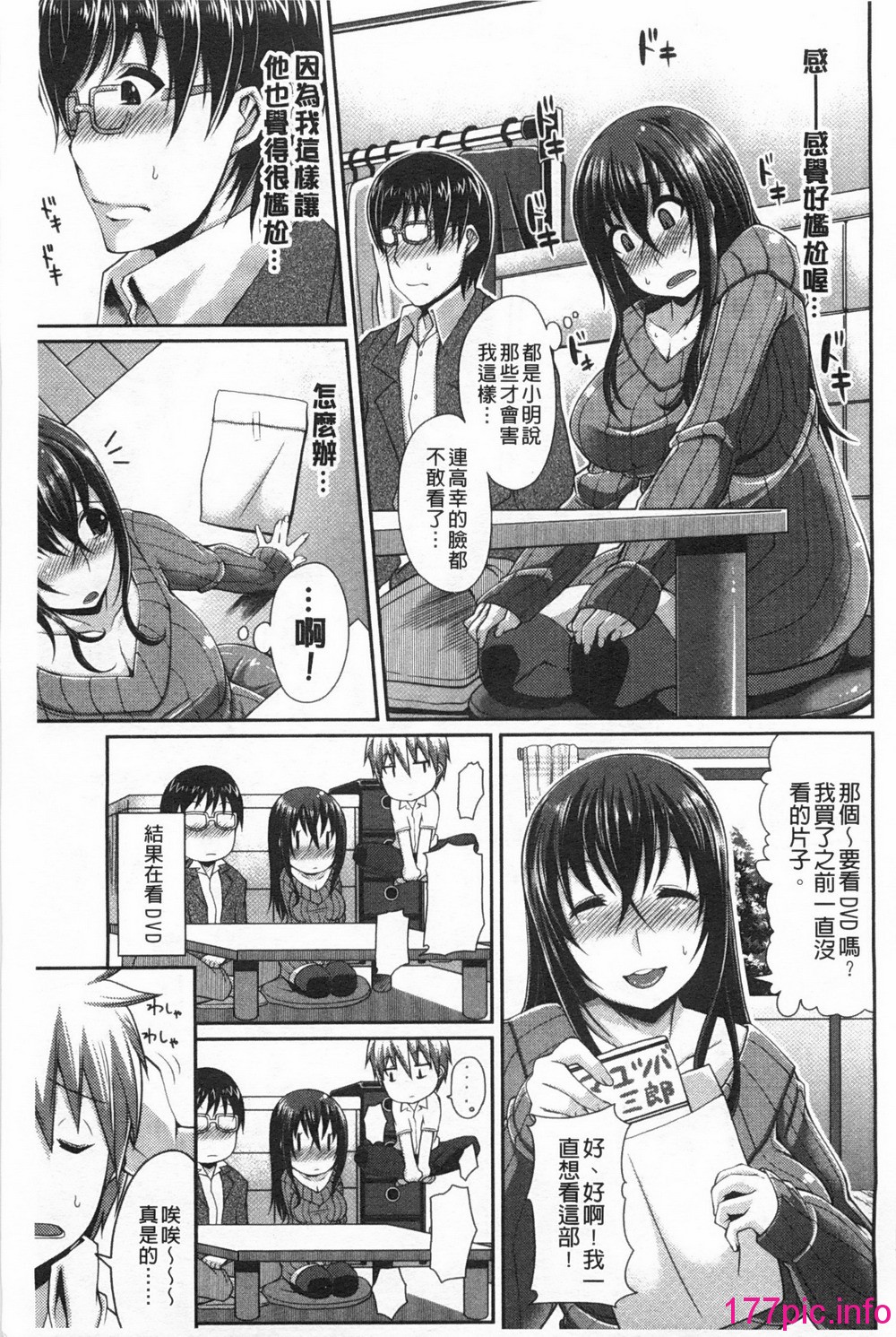 174