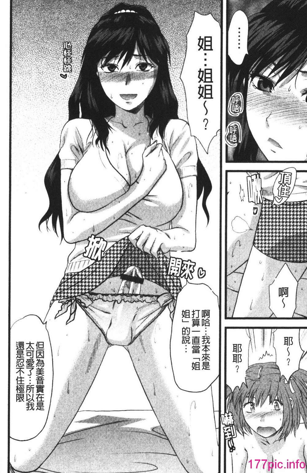 193