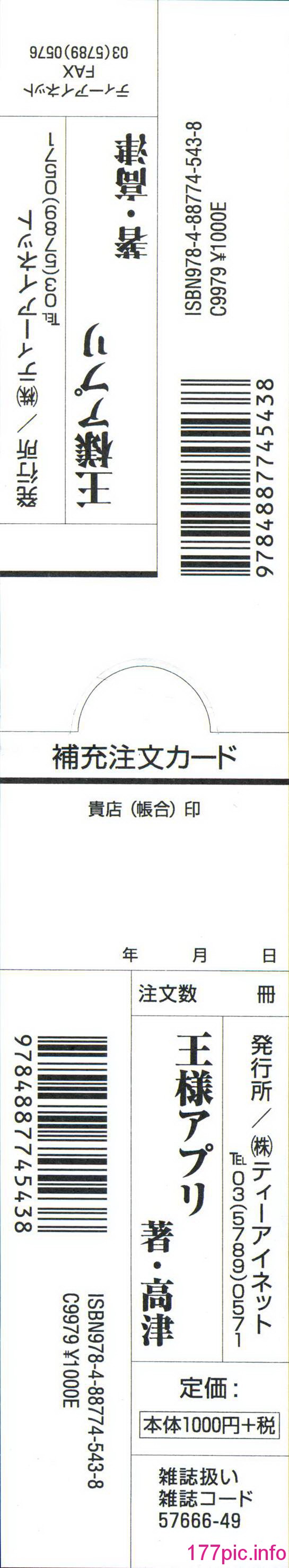 212
