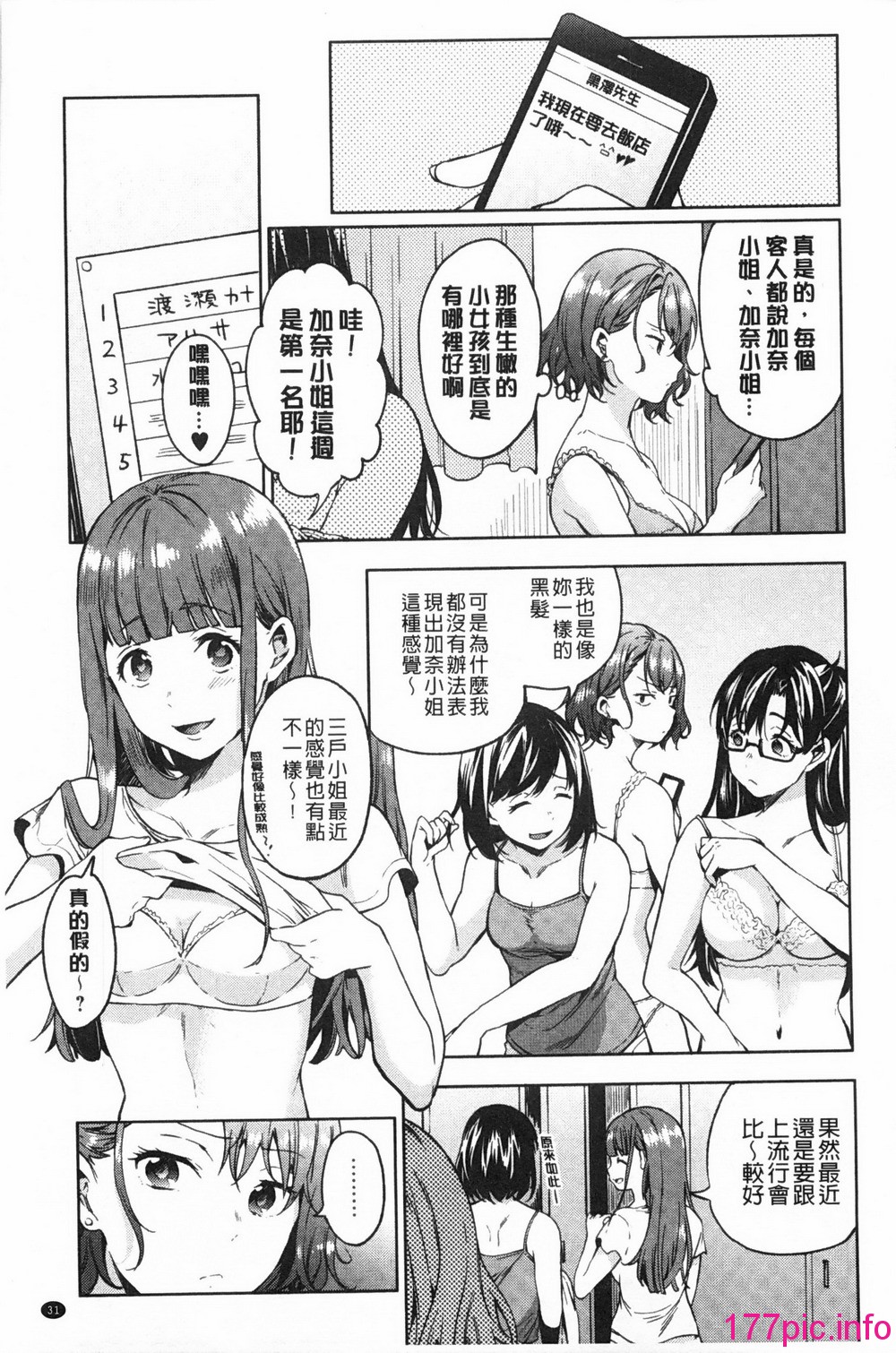 0032