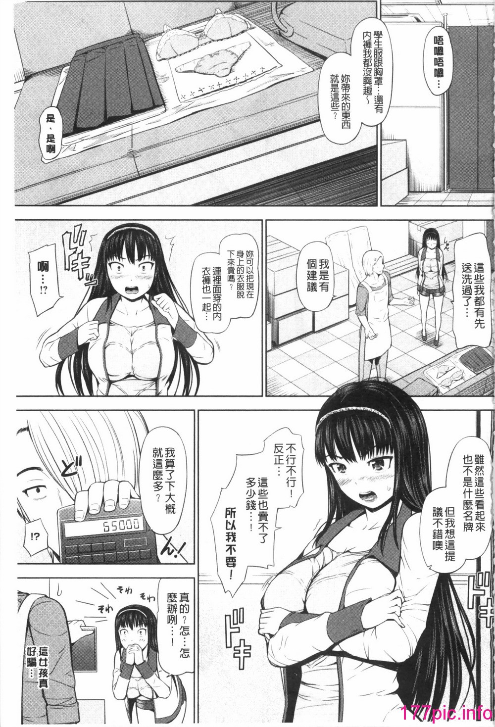 0092