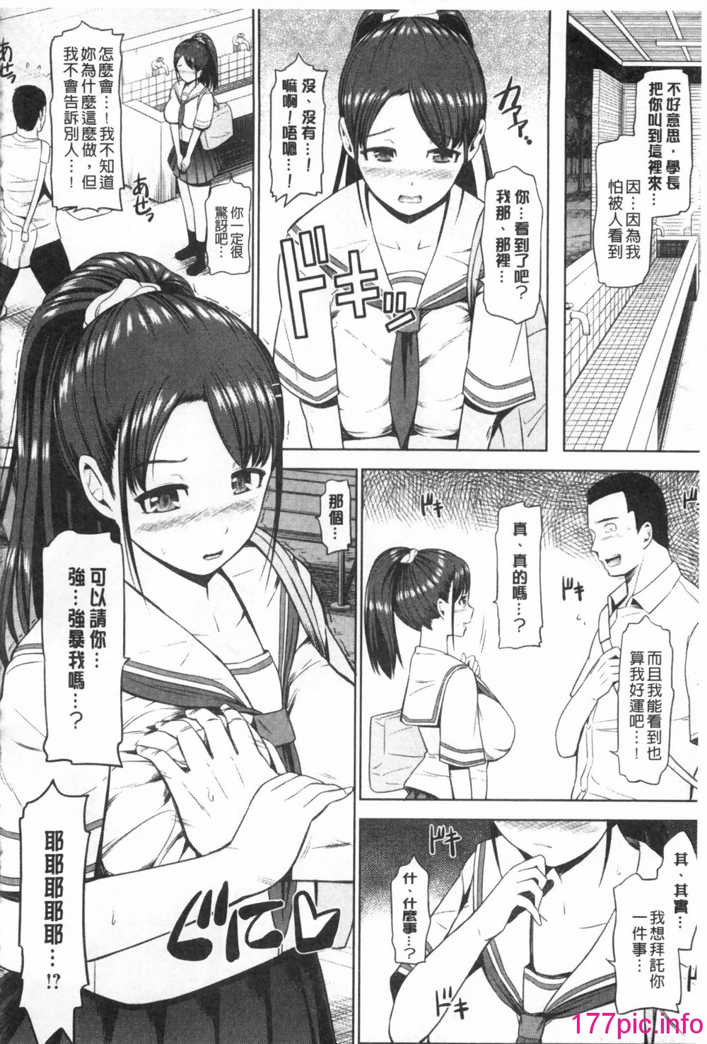 0113