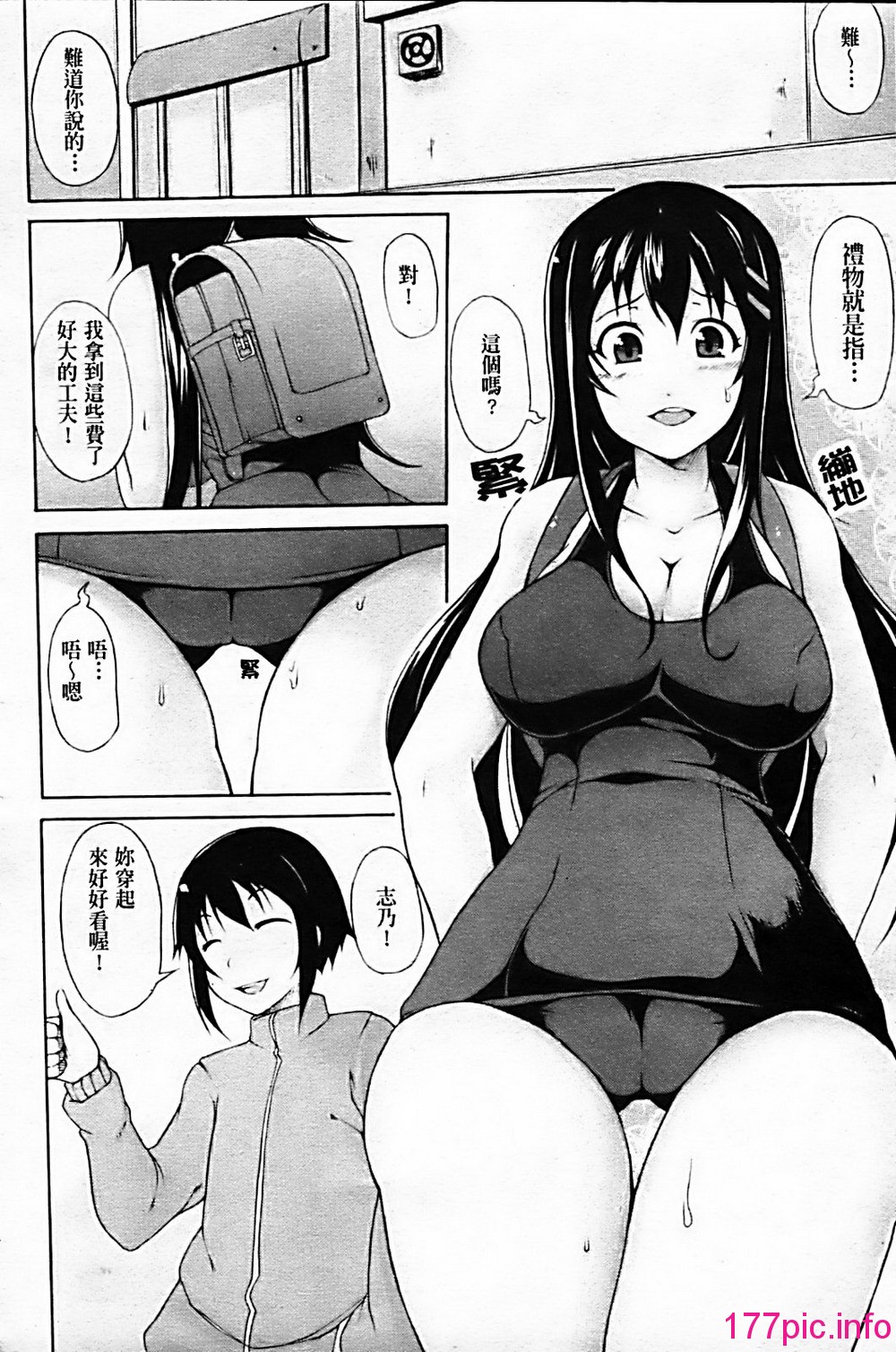 012