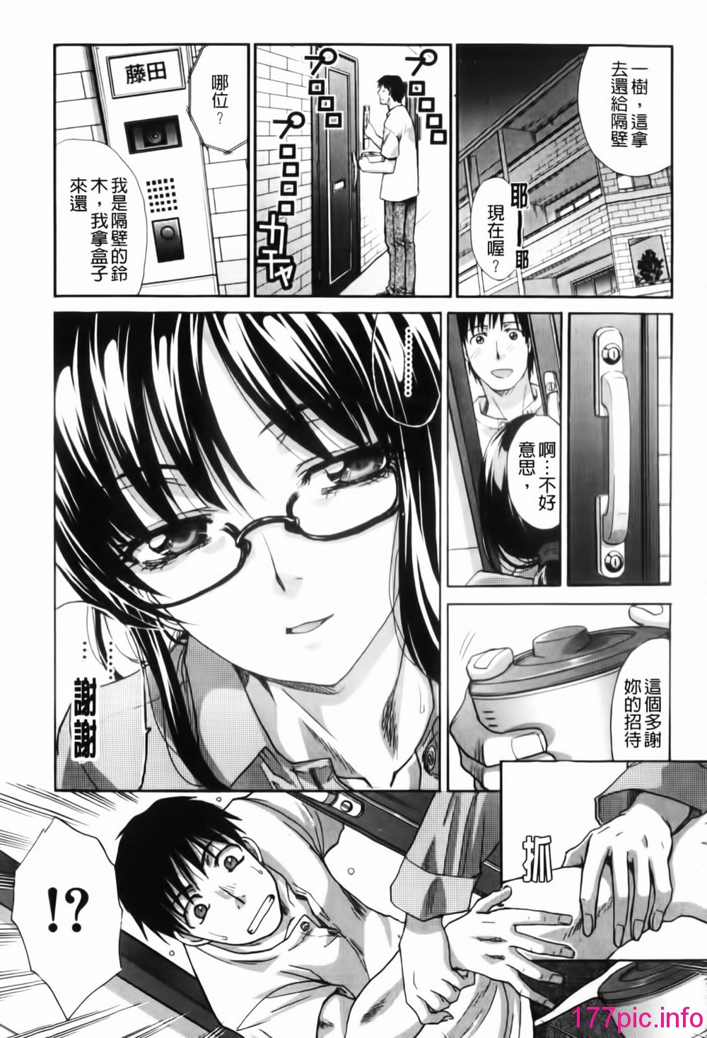 013