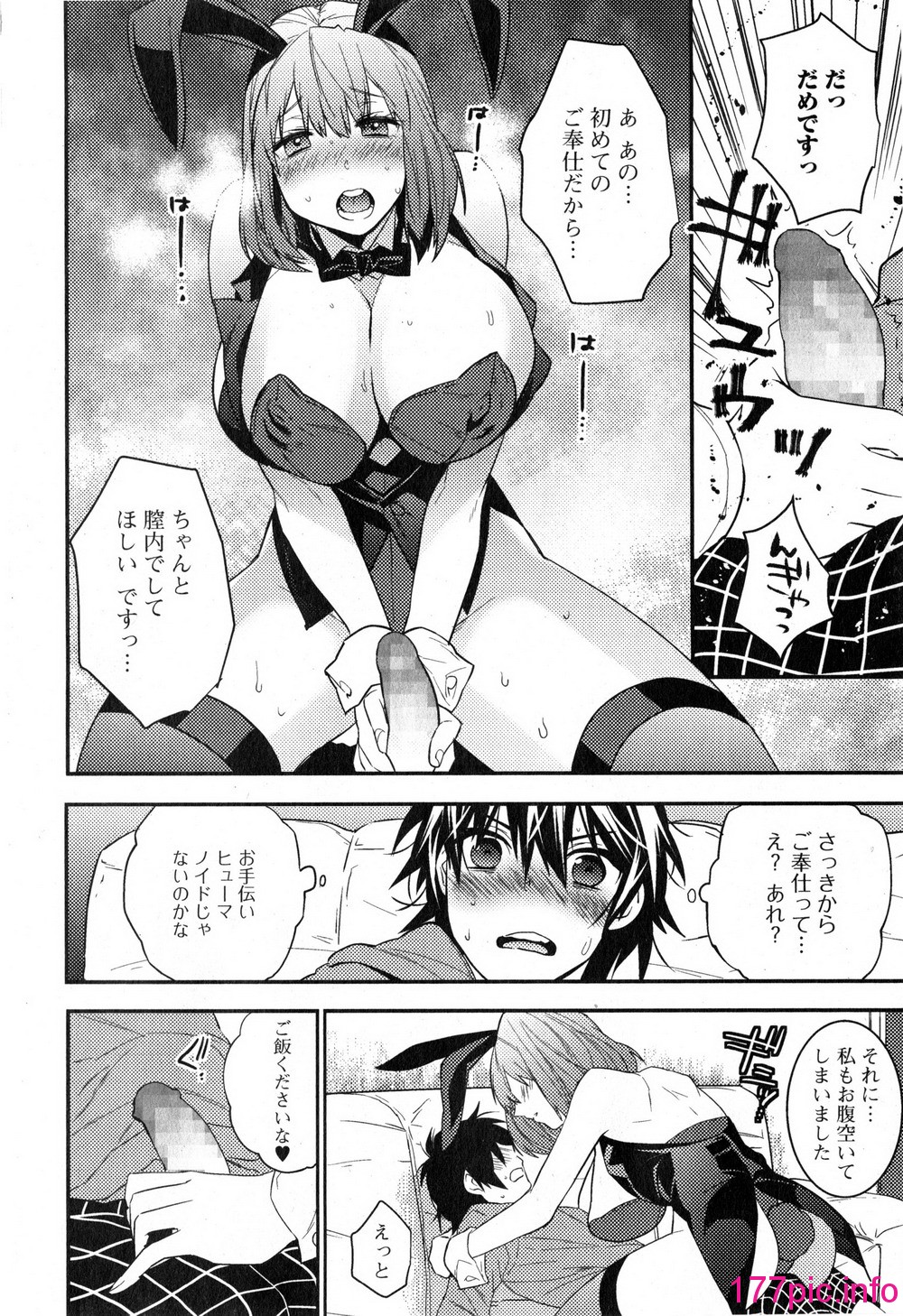 014