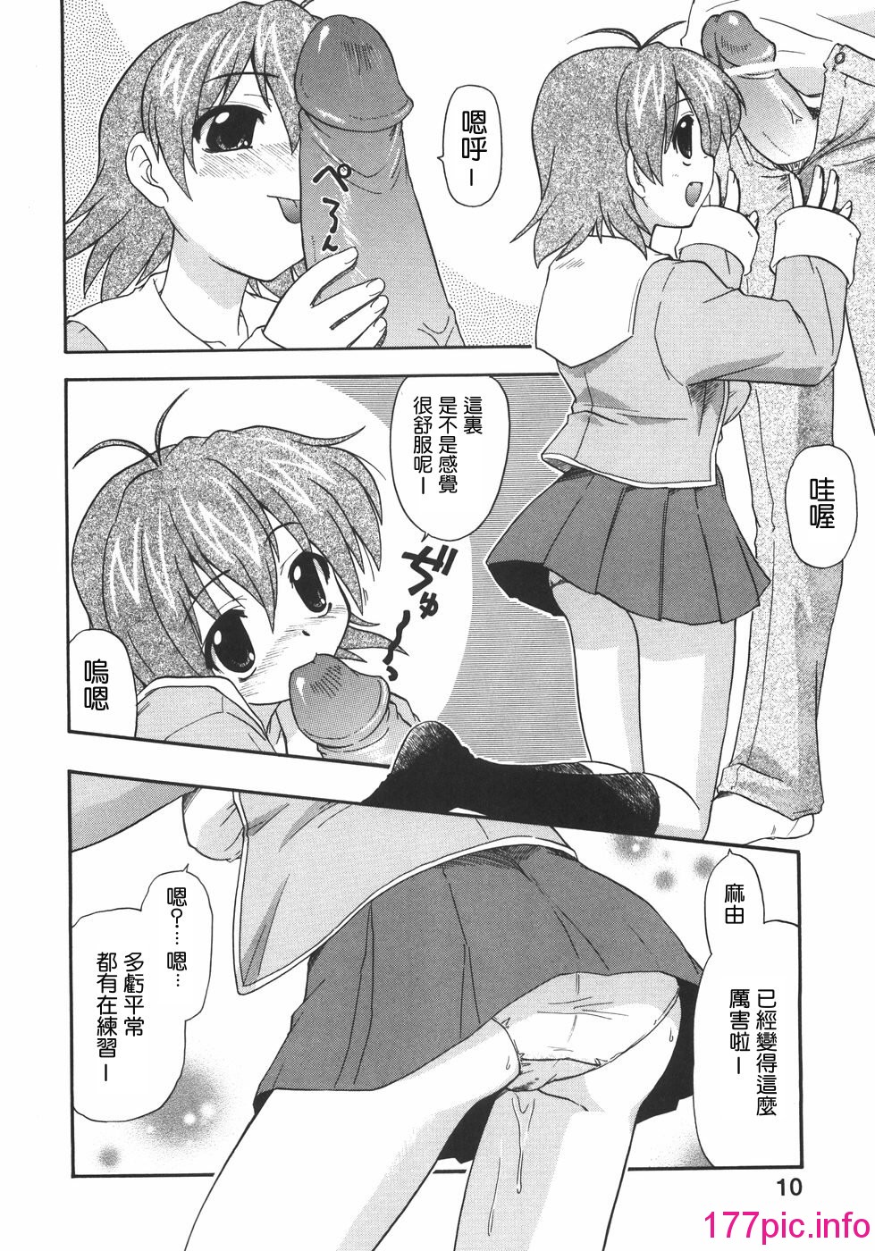 014