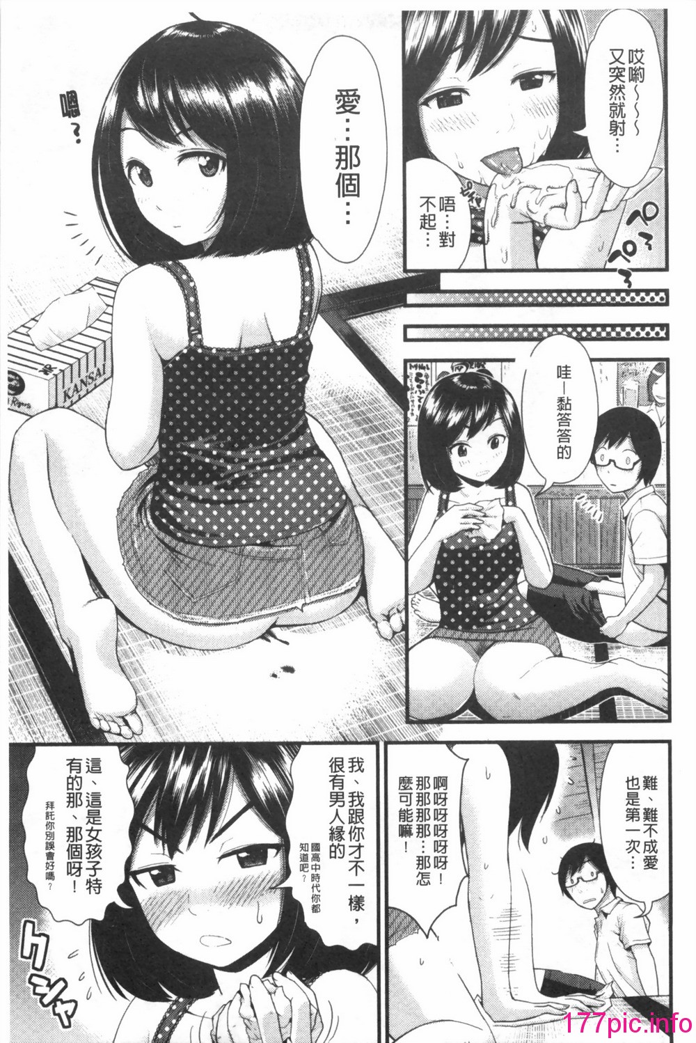 016