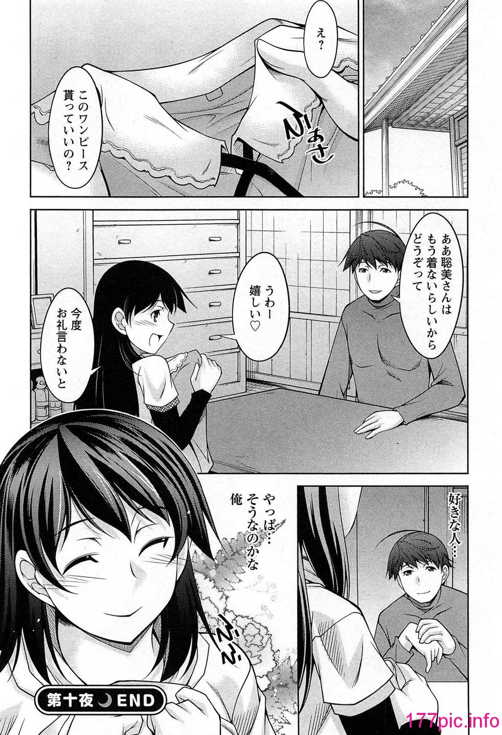 023