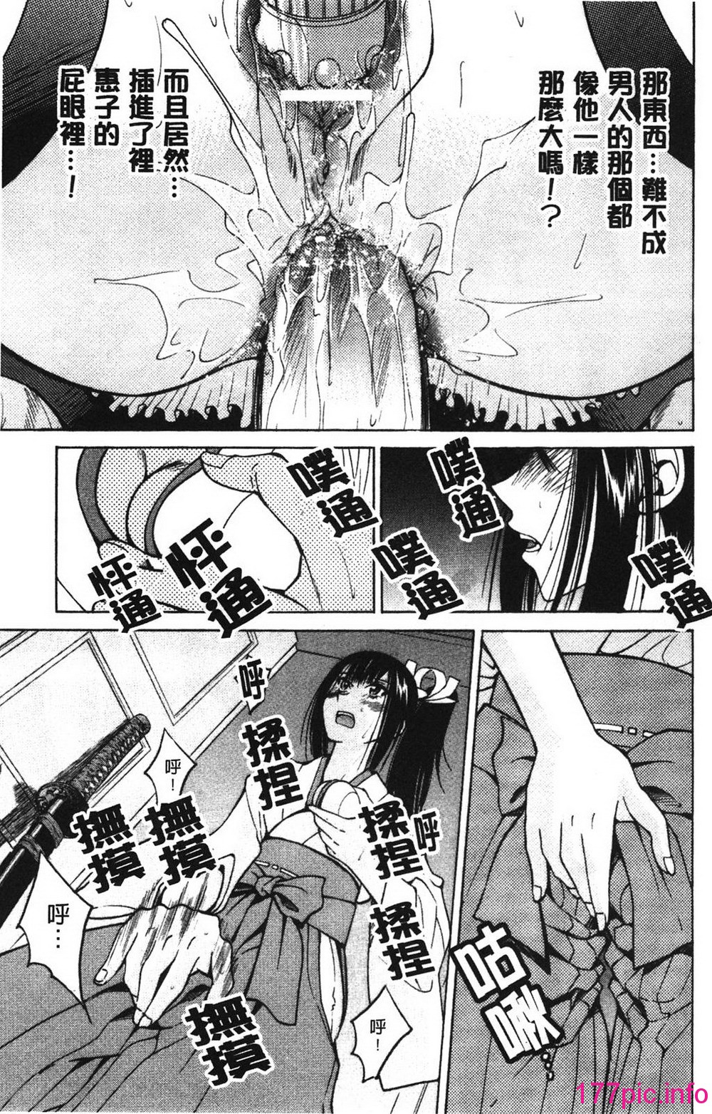023