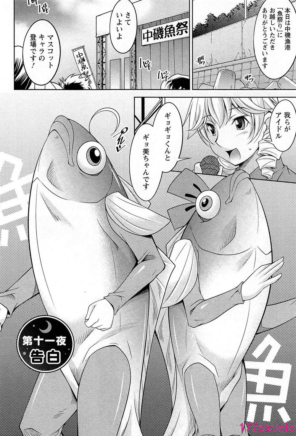 025