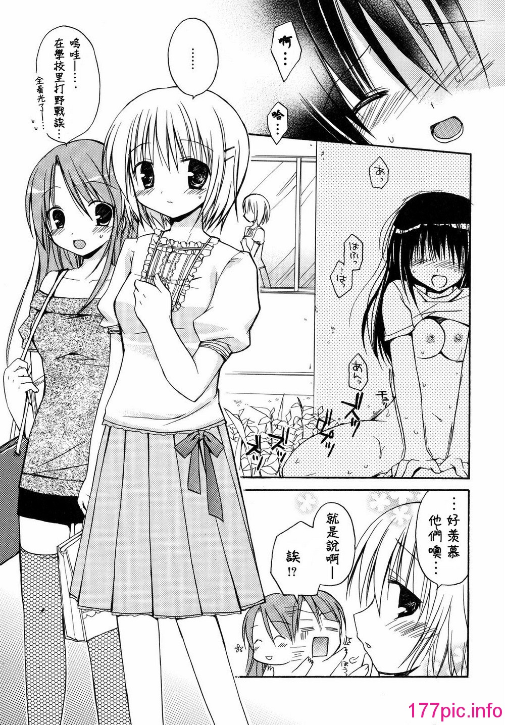 025